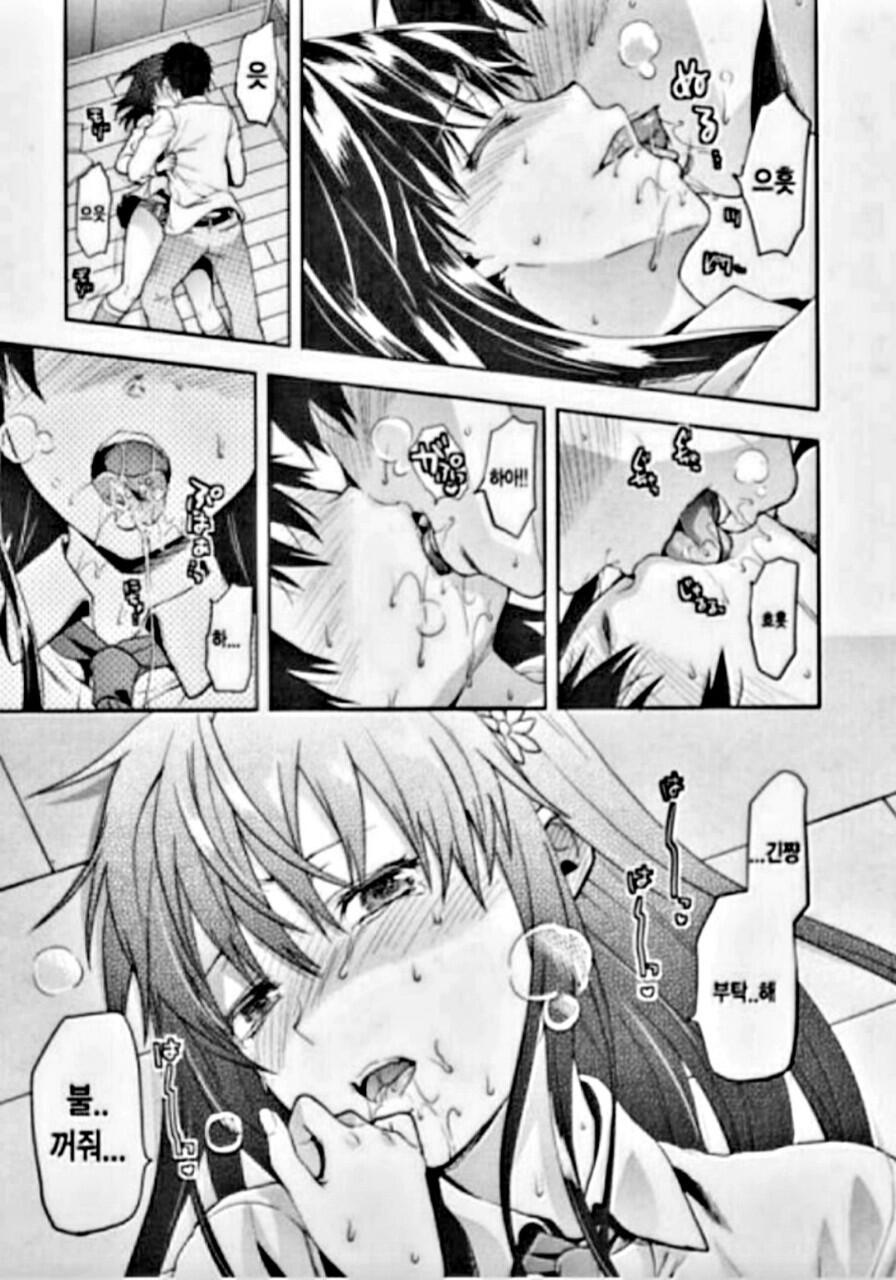 19금 만화~ - DVDPrime