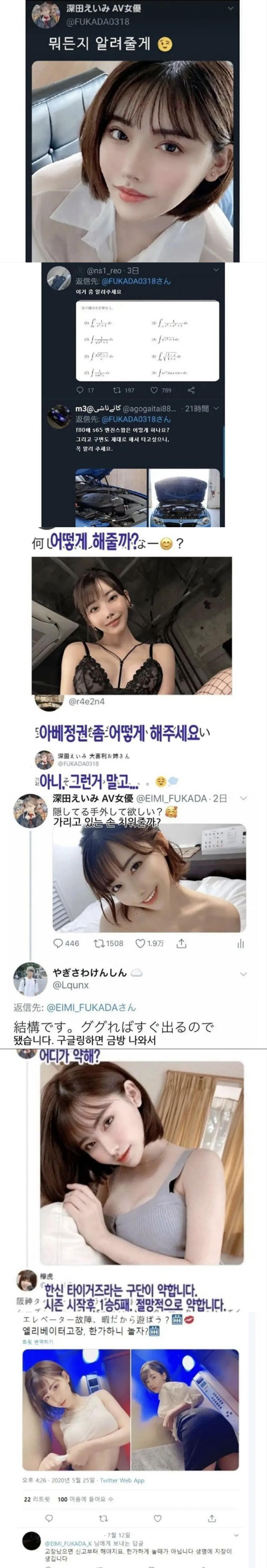 어느 AV배우의 질문… 그리고 답변들… - DVDPrime