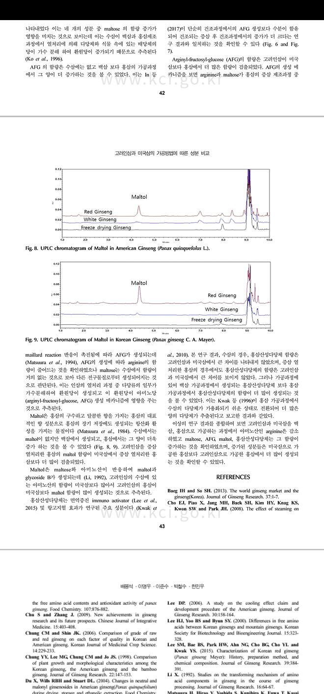 미국에는 한국 산삼 인삼 홍삼이 안팔리는 이유 - DPrime