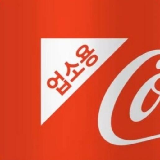 남친 집에 업소용 콜라 있어서 싸움 - DPrime