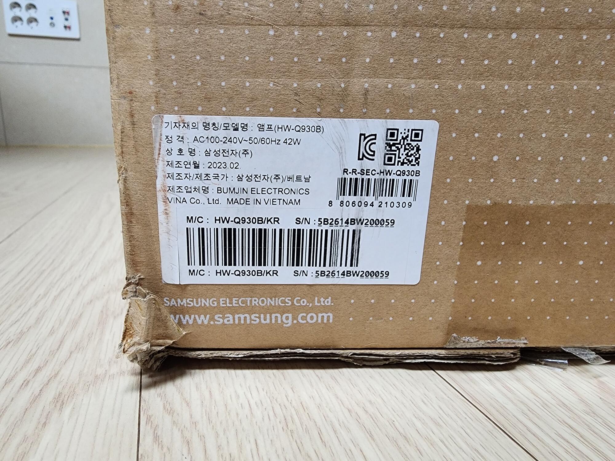Q930B 사운드바 미개봉 새상품 판매합니다. 500,000원 - DPrime