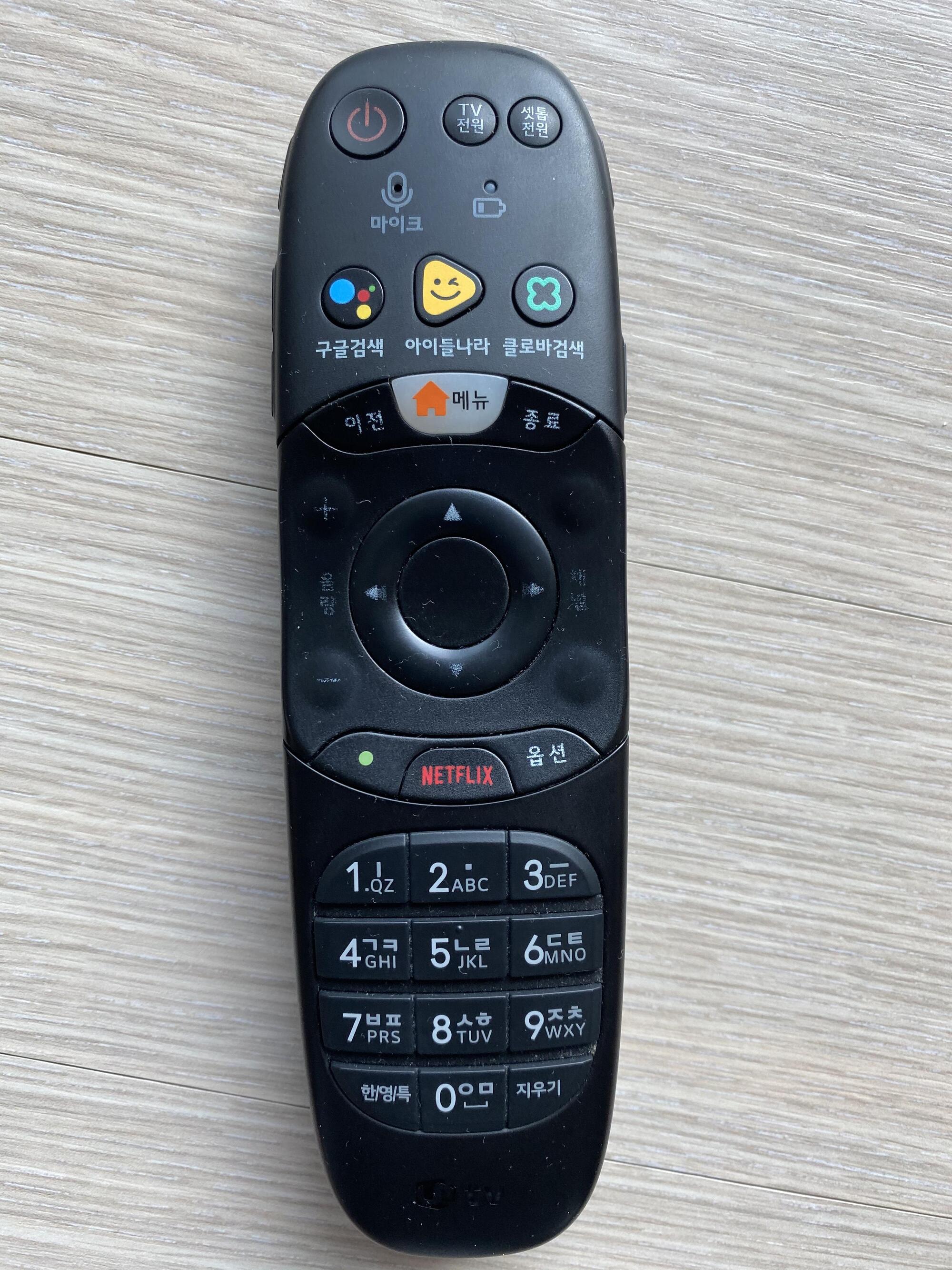 넷플릭스 시청할 때 10초 뒤로 감기 기능 - DVDPrime