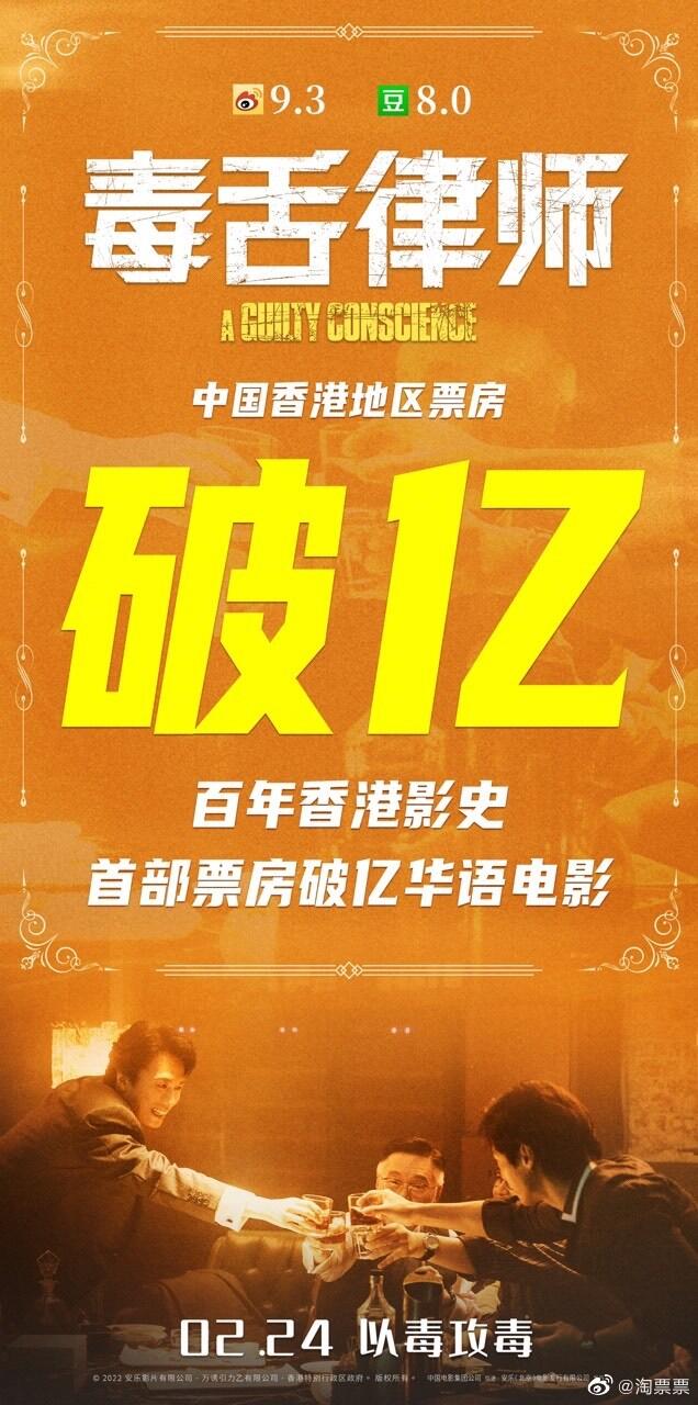 독설변호사] 홍콩영화 100년만에 1억 홍콩달러 돌파 - DVDPrime