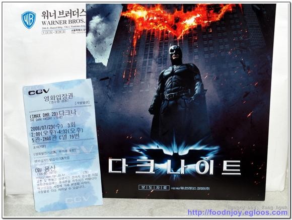 [감상기] 다크나이트 감상기(스포없음)