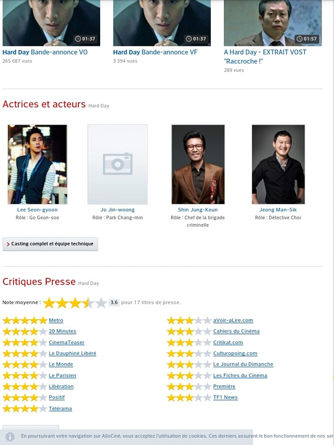 '끝까지 간다' 프랑스 개봉 평점