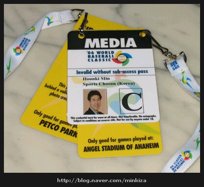 강렬했던 1회 WBC 대한민국 드림팀 현장 취재기