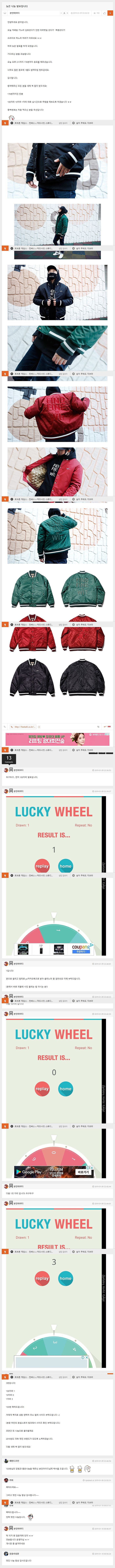 늦은 나눔 발표입니다. (게시판 미스했네요 ㅠ.ㅠ) - 풋셀 커뮤니티