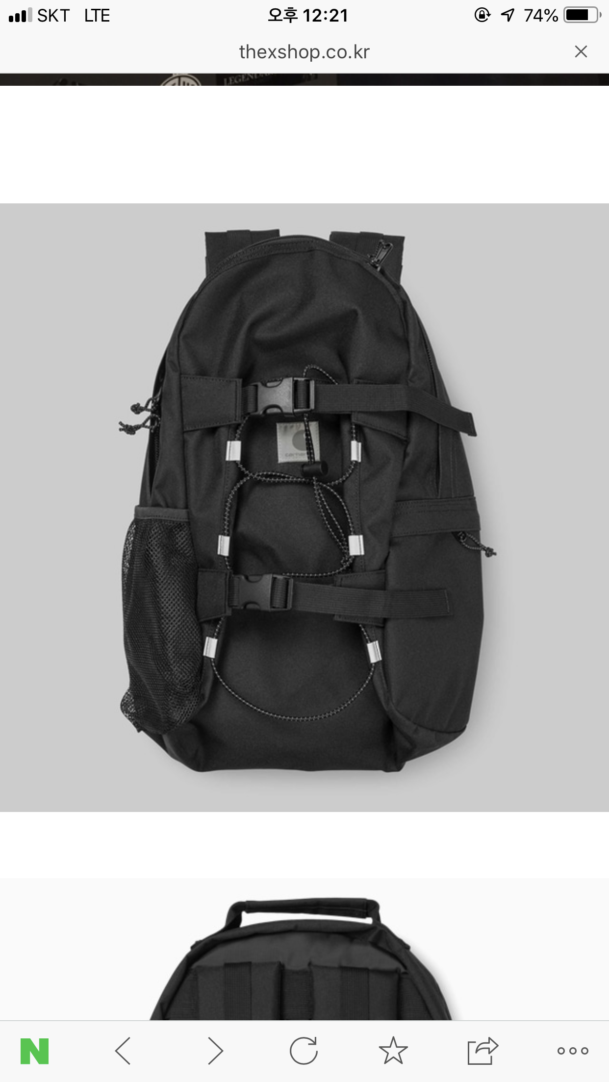 칼하트 백팩 - 풋셀 커뮤니티