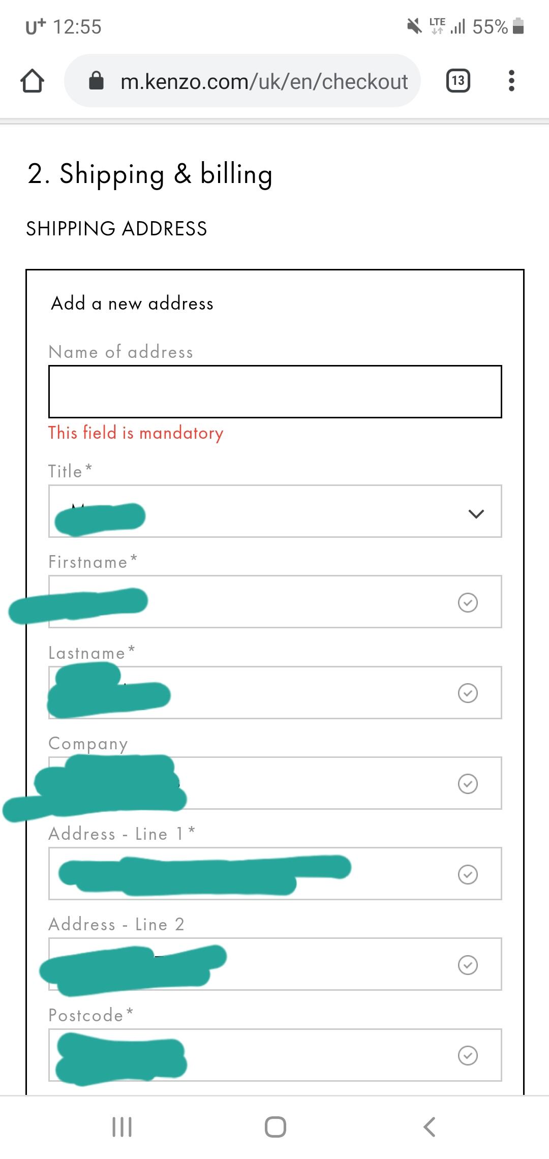 영국 주소 name of address?? - 풋셀 커뮤니티