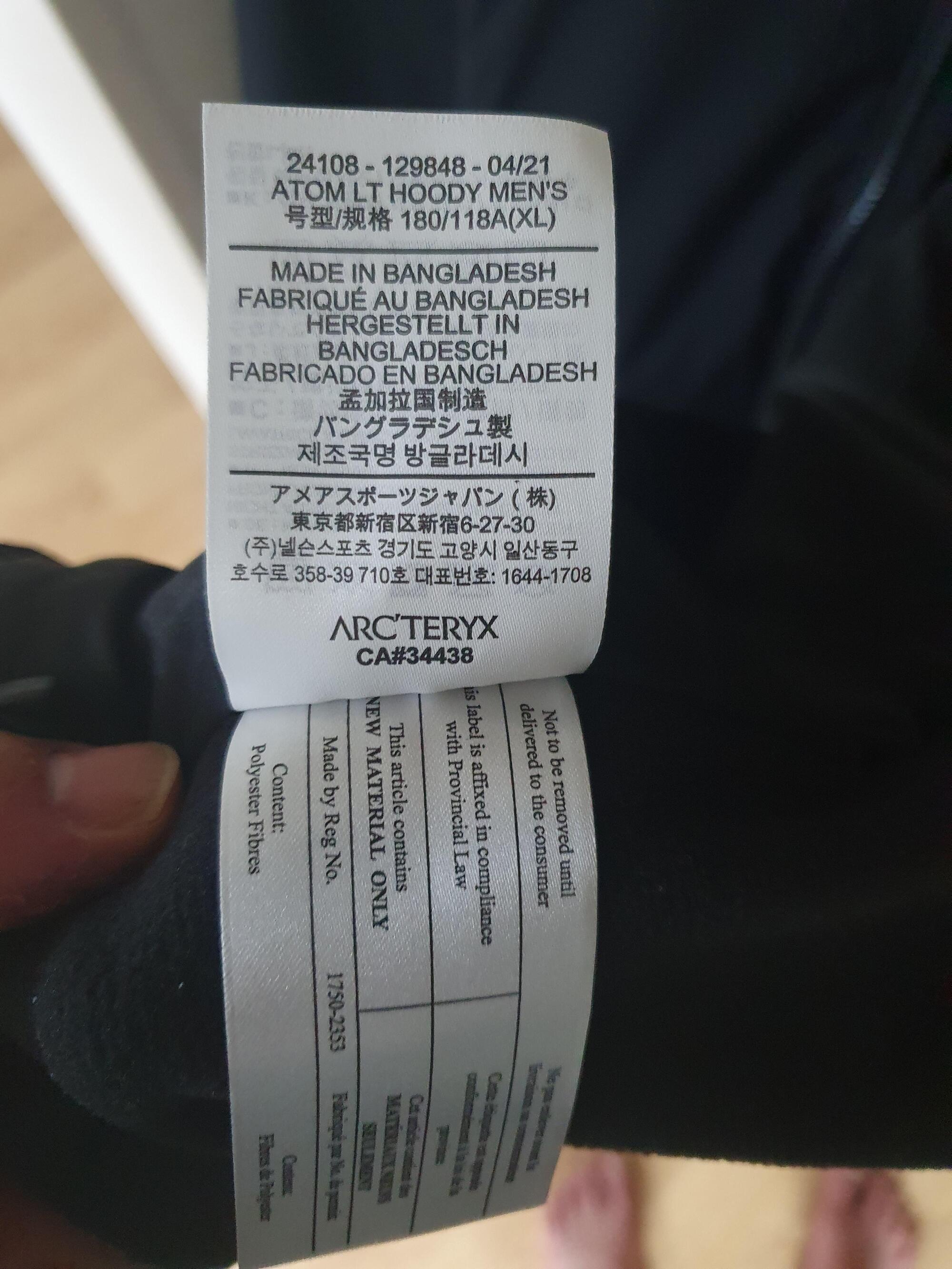 아크테릭스 아톰lt 정가품확인 부탁드려요 - 풋셀 커뮤니티