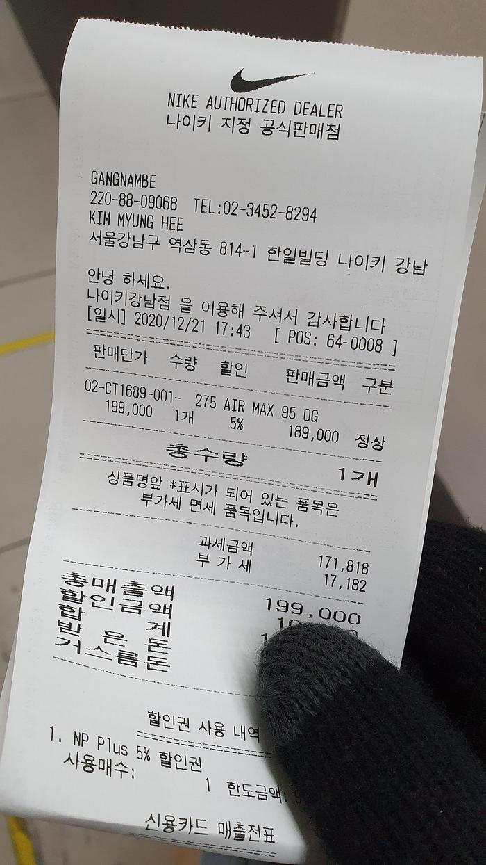 크림고시 장원급제급 - 풋셀 커뮤니티
