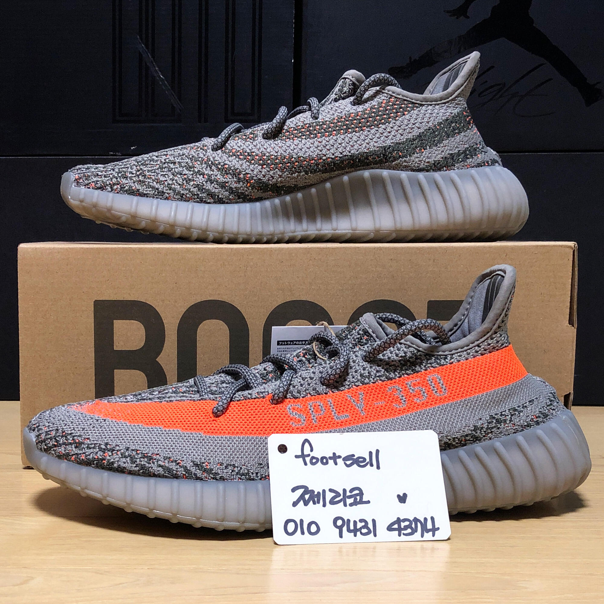 아디다스 이지 부스트 350 V2 벨루가 리플렉티브 - 풋셀 커뮤니티