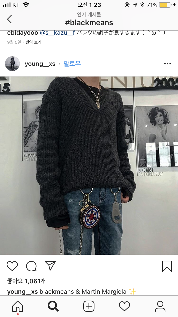 블랙민즈 코인파우치 블랙 - 풋셀 커뮤니티