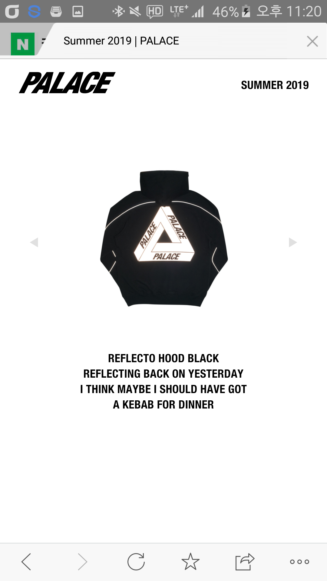 팔라스 19ss 리플렉토 후드티셔츠 - 풋셀 커뮤니티