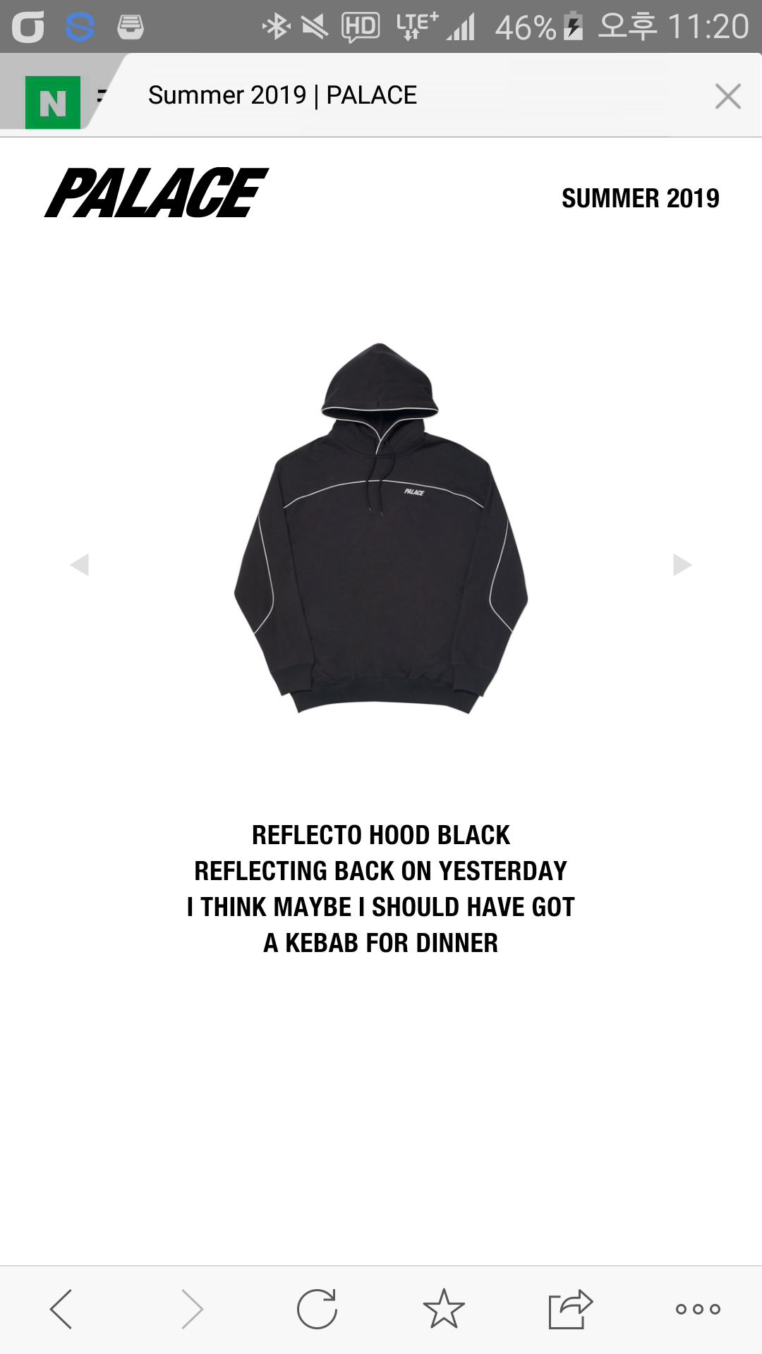 팔라스 19ss 리플렉토 후드티셔츠 - 풋셀 커뮤니티