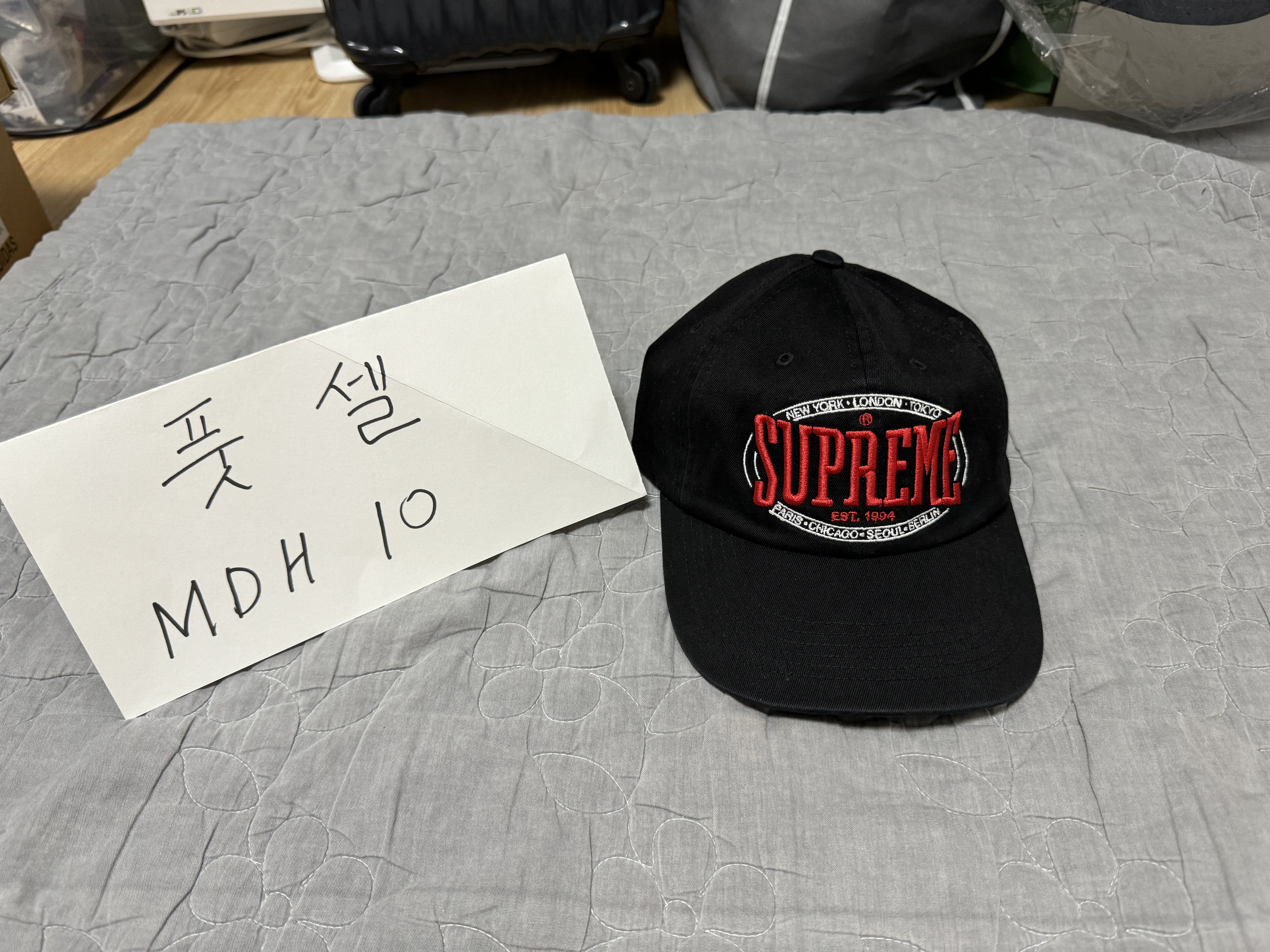 Supreme Warm Up 6-Panel (FW23) - $48