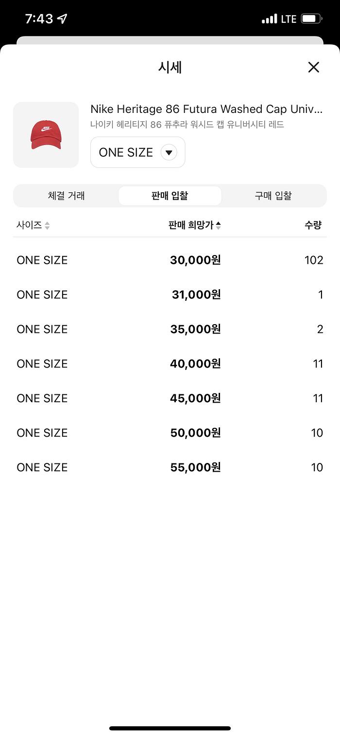 천원띠기 리셀*100 - 풋셀 커뮤니티