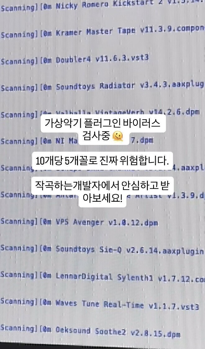 🤢 아직도 바이러스 파일 받으세요? 채굴기 없는 안전한 가상악기 설치 (작곡하는개발자)