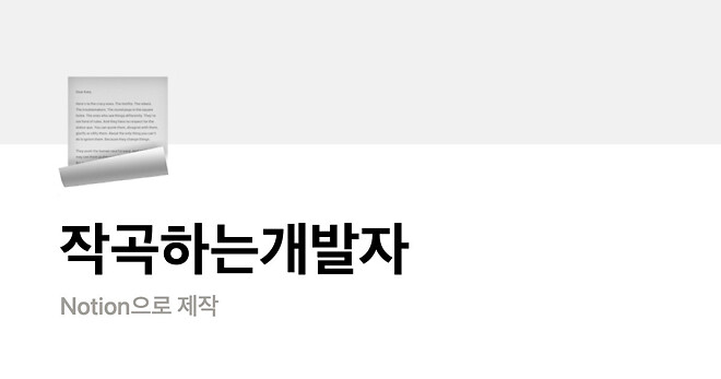 🚨10분만에 설치🚨 로직/큐베이스/컨탁/웨이브스 전제품 원격지원 (당일예약)(작곡하는개발자)