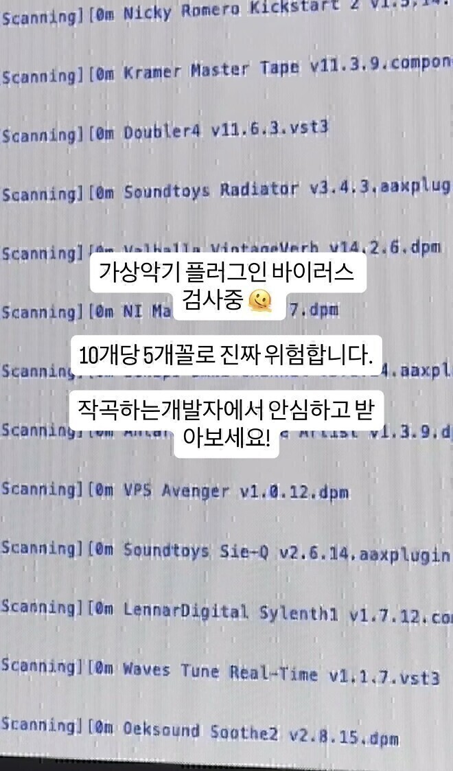 ⚠️ 아직도 바이러스 파일 받으세요? 채굴기 없는 안전한 가상악기 설치 (작곡하는개발자)