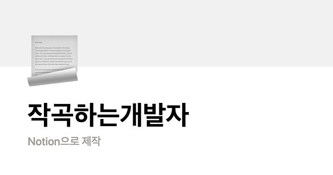 ‼️ 가상악기 하나 깔았을 뿐인데, 컴퓨터가 느려졌다구요? (작곡하는개발자)