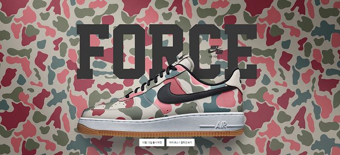 Street beat женские кроссовки. Nike Air Force Street Beat. Air Force 1'07 lv8 Camo Pack. Кеды Street Beat. Street Beat кроссовки женские.