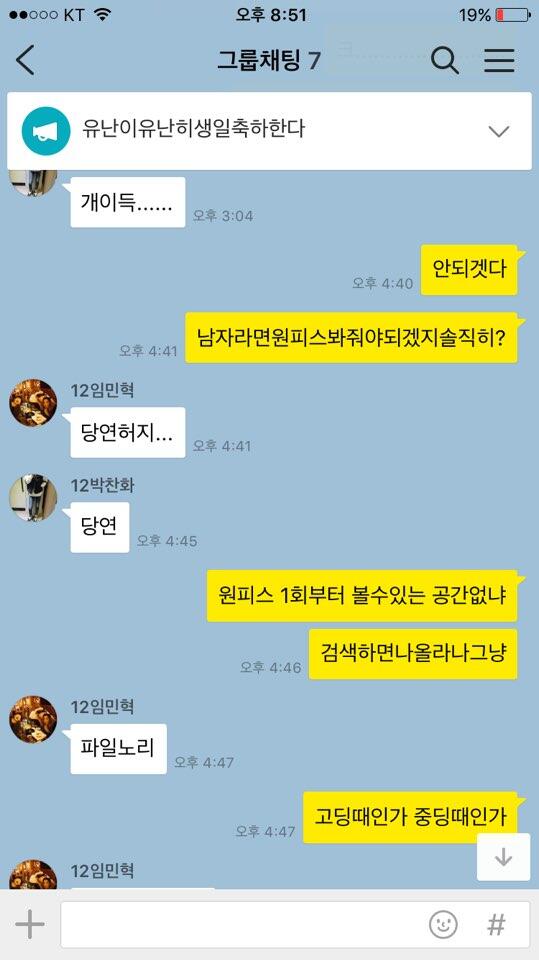 스윙스 레비테이트 믹테에서 튀어나온 못 - 힙합플레이야