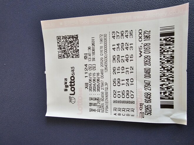 인생 역전을 향한 도전