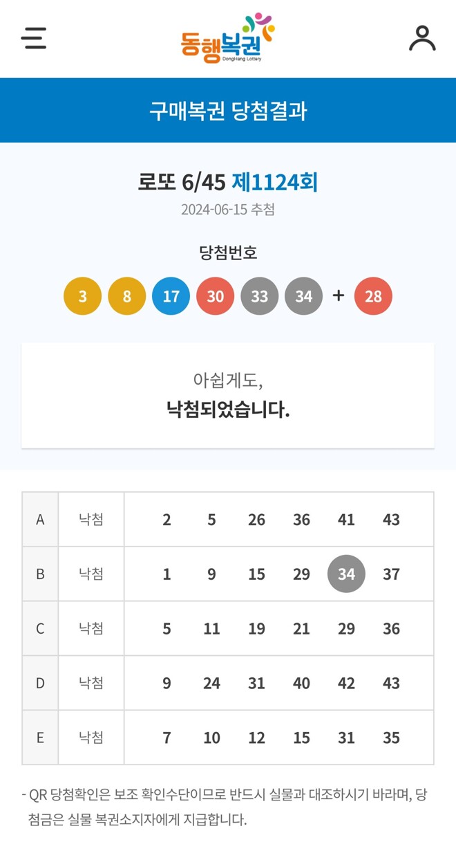 인생 역전을 향한 도전