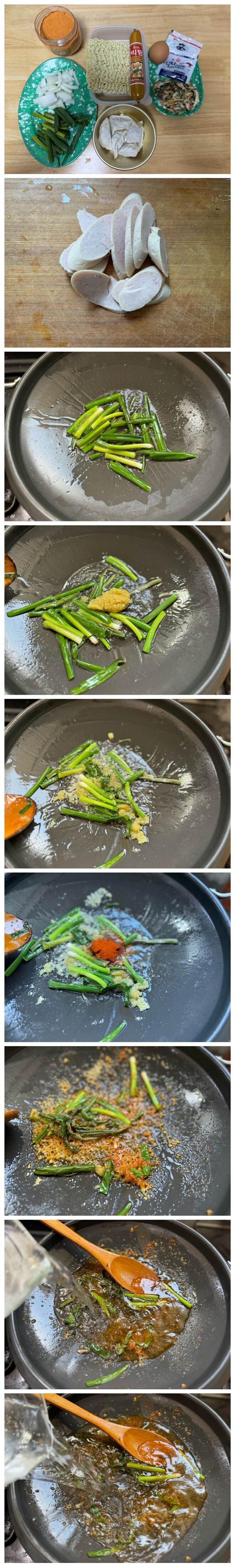 이것저것 넣어본 라면