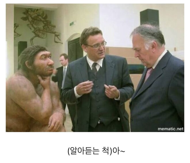 어쩌다 교수님들 대화에 낀 학부생