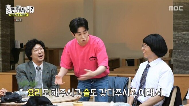 딘딘을 위해 1년 쿨타임 궁극기를 사용한 하하