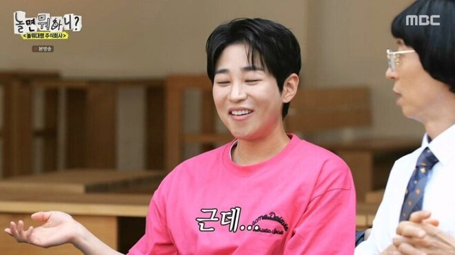 딘딘을 위해 1년 쿨타임 궁극기를 사용한 하하