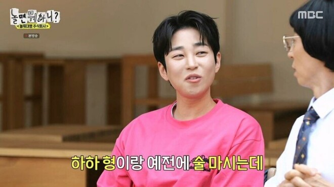 딘딘을 위해 1년 쿨타임 궁극기를 사용한 하하