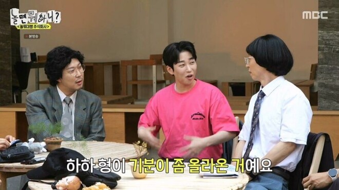 딘딘을 위해 1년 쿨타임 궁극기를 사용한 하하