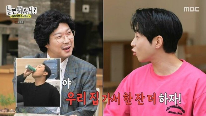 딘딘을 위해 1년 쿨타임 궁극기를 사용한 하하