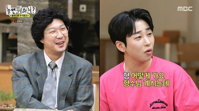 딘딘을 위해 1년 쿨타임 궁극기를 사용한 하하