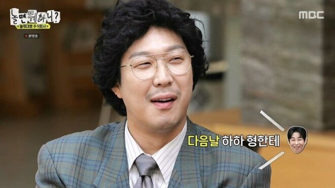 딘딘을 위해 1년 쿨타임 궁극기를 사용한 하하