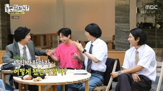 딘딘을 위해 1년 쿨타임 궁극기를 사용한 하하