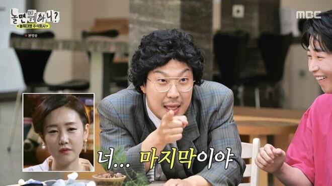 딘딘을 위해 1년 쿨타임 궁극기를 사용한 하하