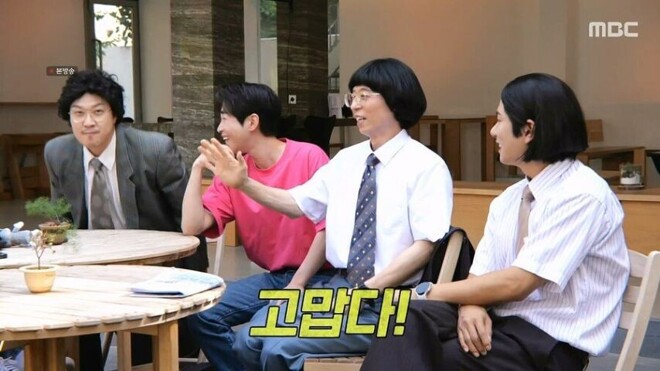 딘딘을 위해 1년 쿨타임 궁극기를 사용한 하하