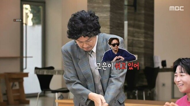 딘딘을 위해 1년 쿨타임 궁극기를 사용한 하하