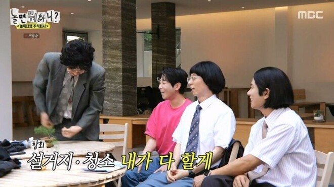 딘딘을 위해 1년 쿨타임 궁극기를 사용한 하하