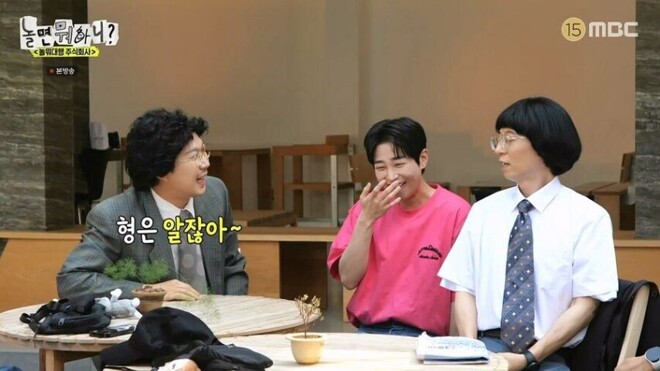 딘딘을 위해 1년 쿨타임 궁극기를 사용한 하하