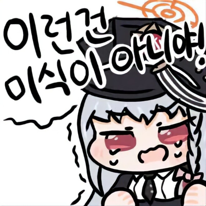 피자 좋아하십니까?