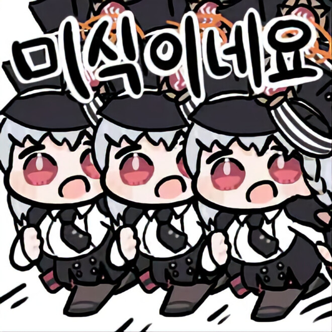 피자 좋아하십니까?