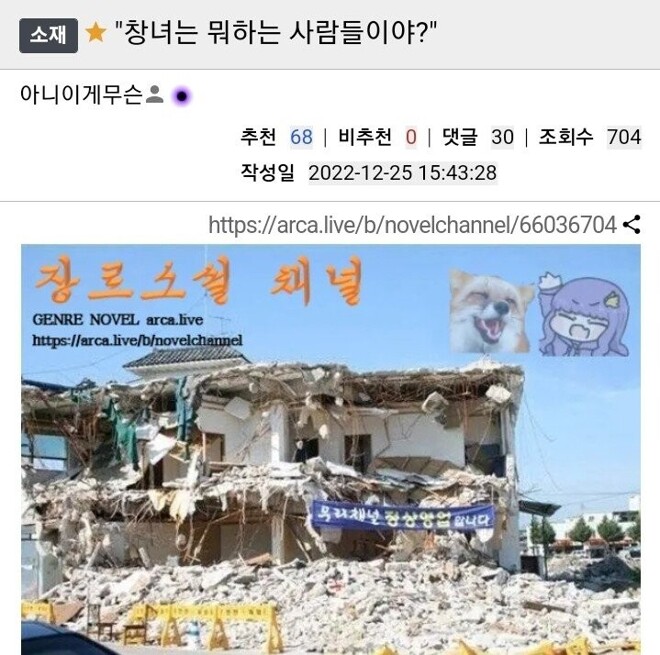 창녀는 뭐 하는 사람들이야?