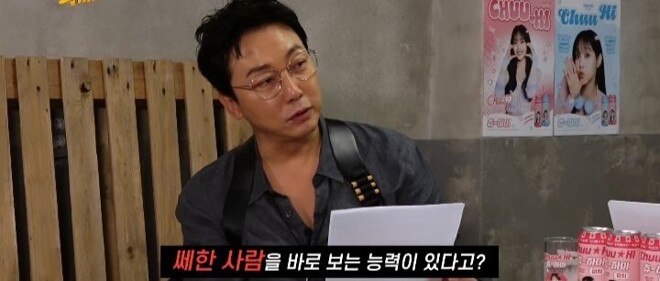 신규진 노총각이다   아니다