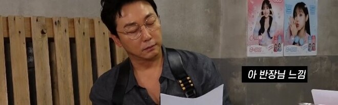 신규진 노총각이다   아니다