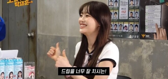 신규진 노총각이다   아니다